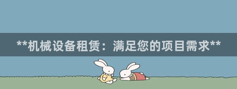 九游会ag真人官网ios