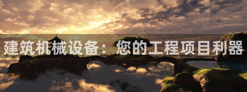 九游会AG登录中心(中国)官方网站