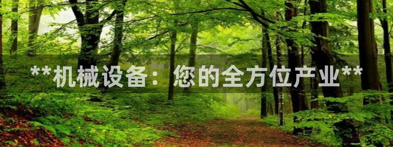 九游会游戏网址