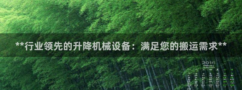 九游会官网真人认证吗知乎