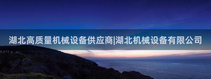 九游会的网址是多少