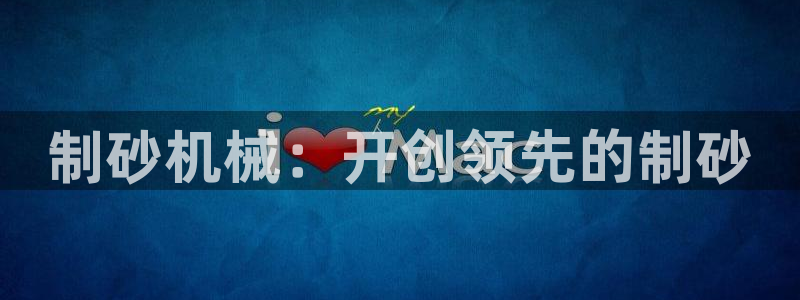 ag怎么变成九游会了