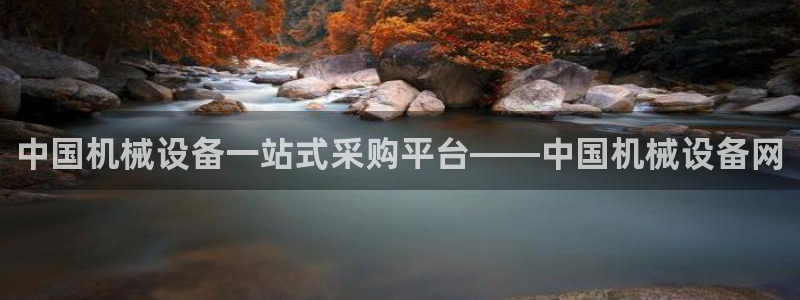 九游会老哥必备的交流社区