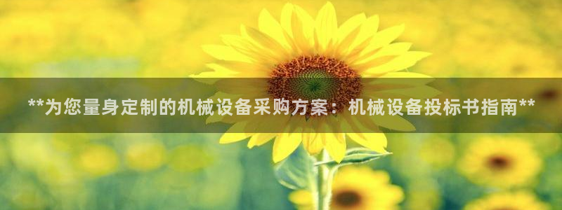 j9九游会真人手机版