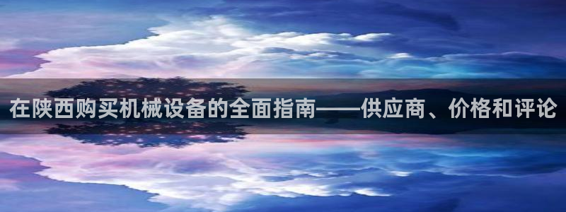 九游会视讯,九游会视讯厅
