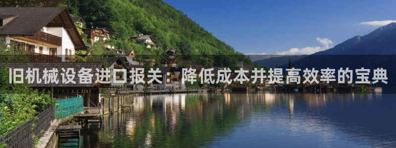 九游会官方app