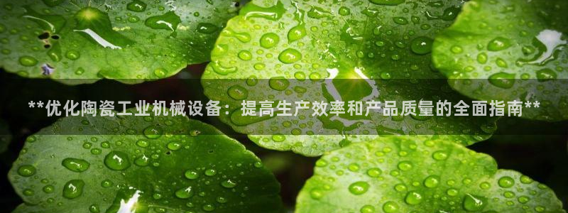 九游会官方网站中心