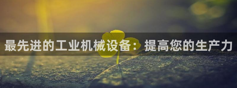 九游会ag318