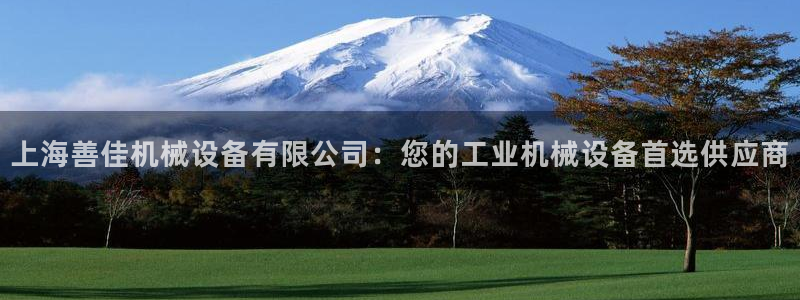 j9九游会体育