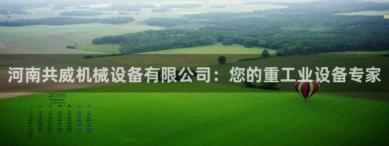 九游会集团币圈