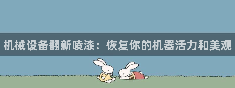 九游会员官网真人游戏第一品牌