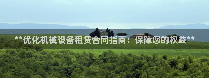 九游会是不是黑网