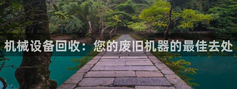 九游会电话