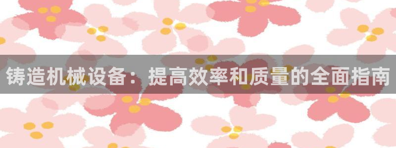 九游j9