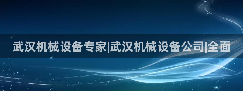 九游会视讯,九游会视讯厅