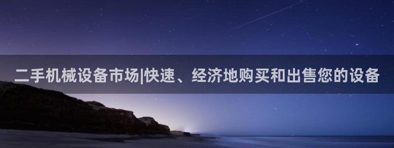 九游会 app下载
