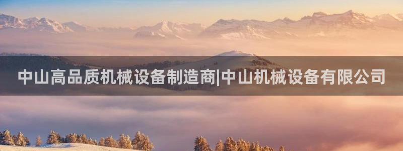 j9九游会直营