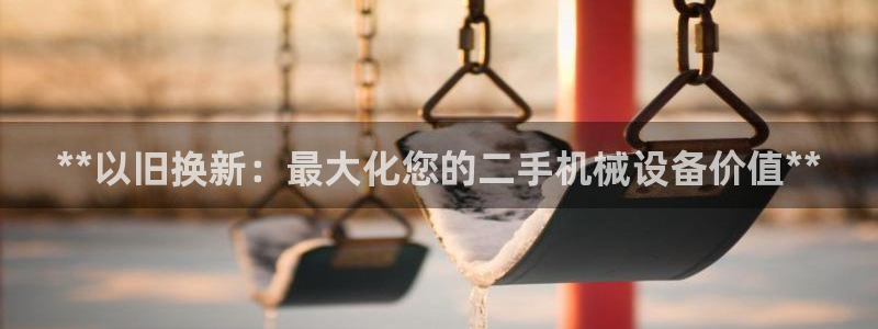 九游会j9官网网站