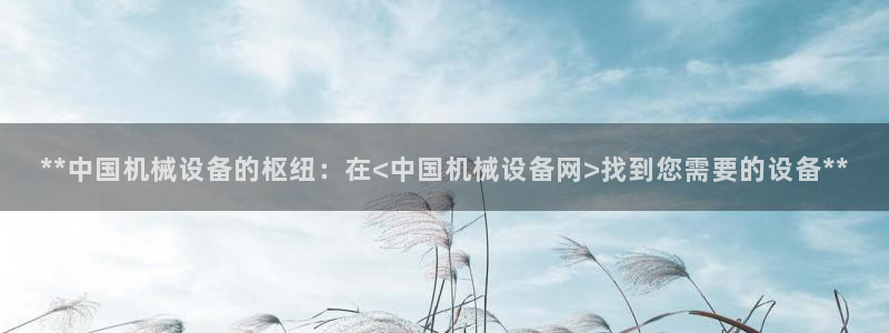 j9九游会老哥俱乐部成员