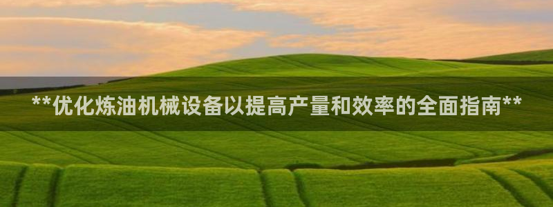 九游会网址多少