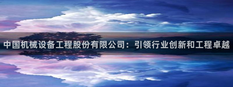 j9九游会首页入口