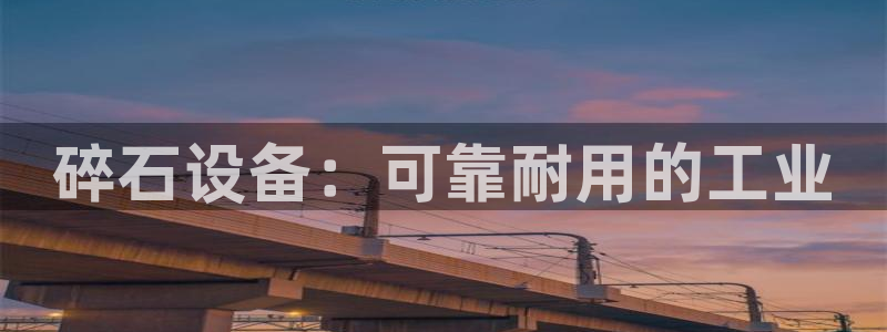 九游会真假