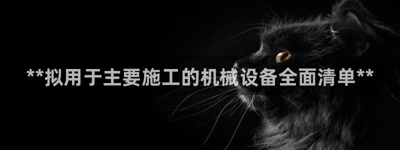 九游会在线官方