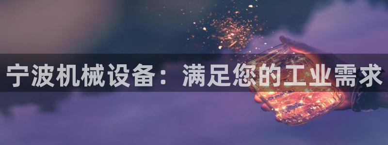 J9九游会手机登录