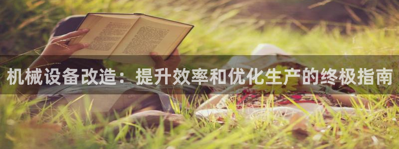 九游会平台ag