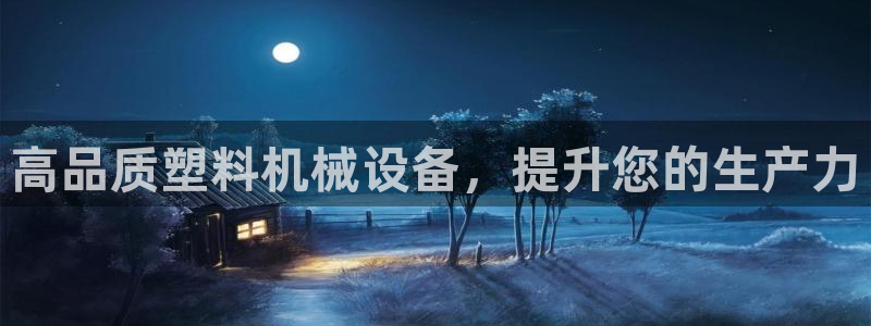 九游会官方下载