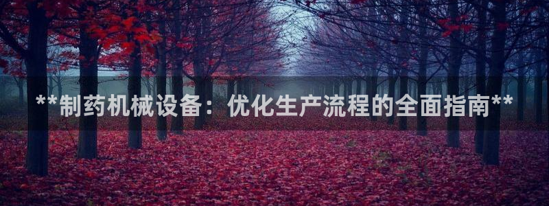 j9九游会下载