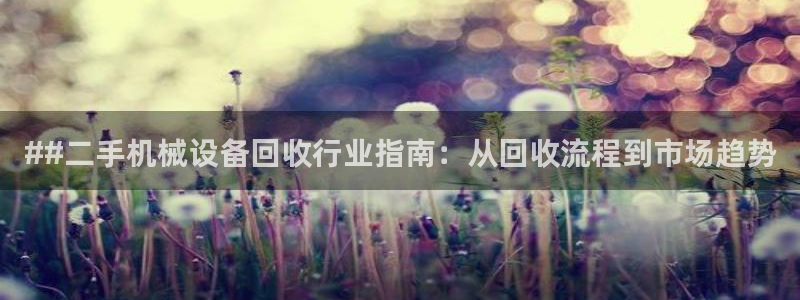九游会吧