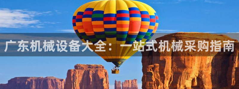 九游会官网登录中心入口