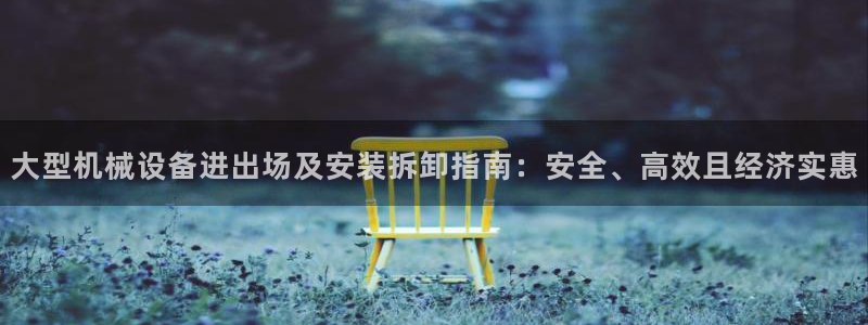 九游会登录网址多少