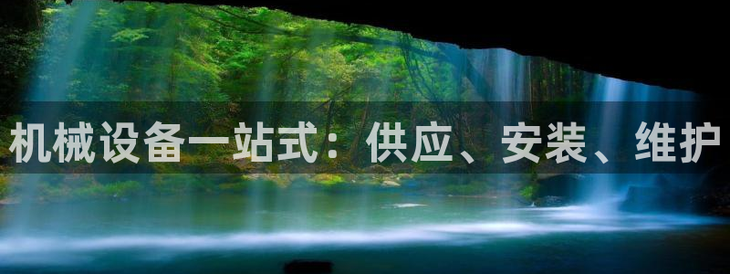 九游会首页进入