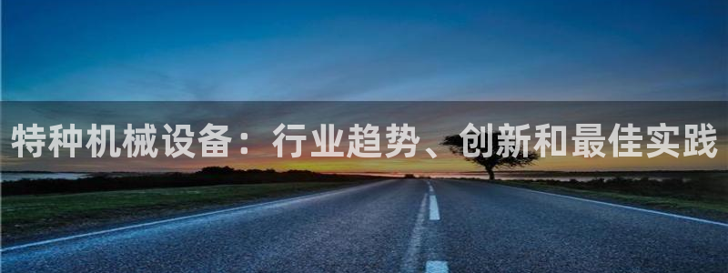 九游会app官方下载安卓