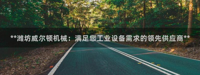九游会可靠吗