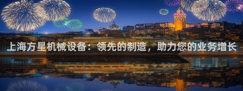 九游会集团