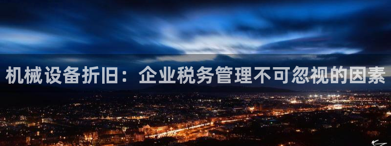 九游会不会凉
