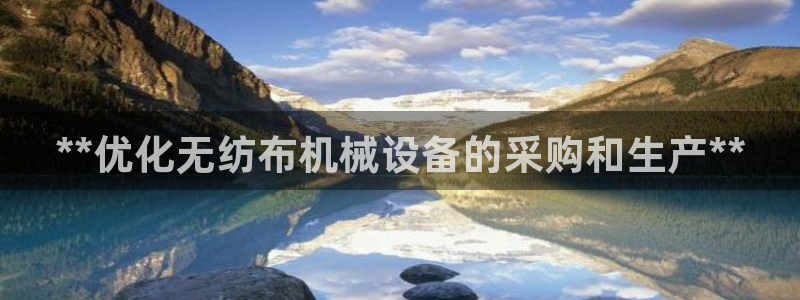 九游会在线官方网站