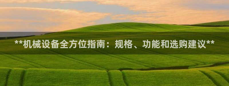 九游会AG在线平台