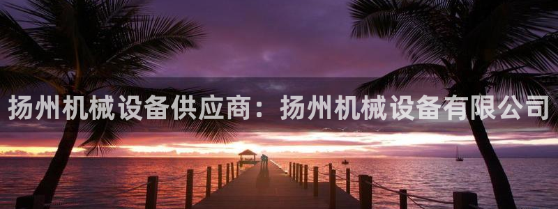 J9九游会旧版