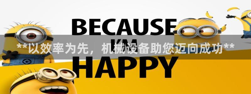 九游会官方网站登陆