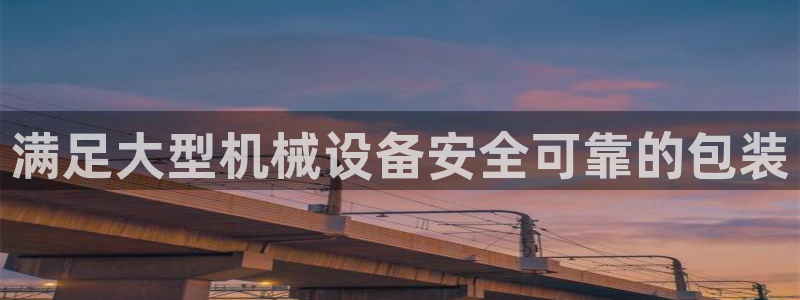 九游会在线官方网站登录吗