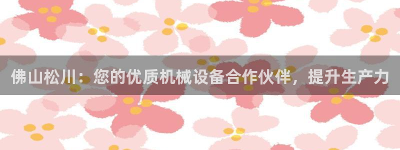 j9363九游会首页