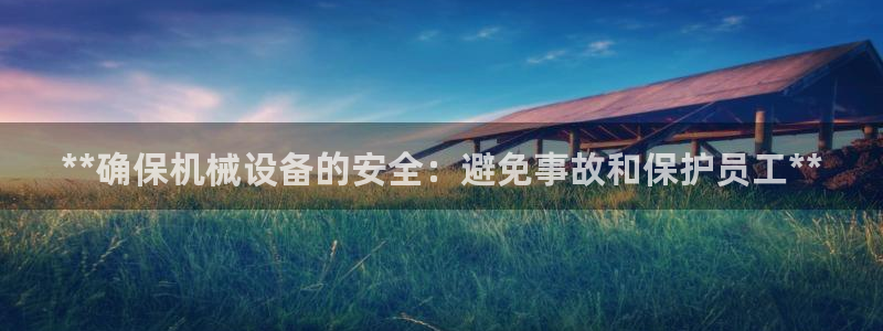 九游会官网网址