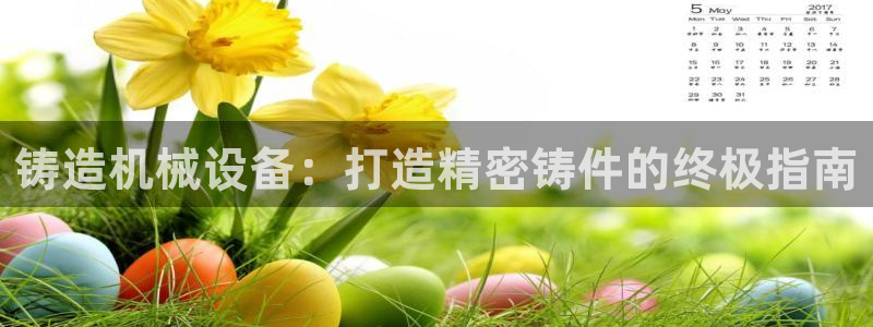 九游会j9官网登陆