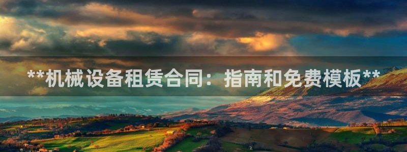 九游j9国际站