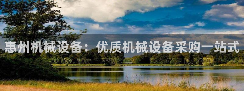 九游会手机登陆