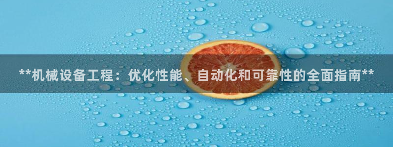 九游会集团网址